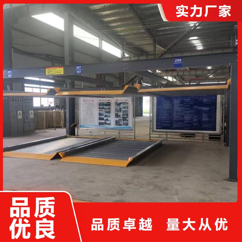 機械車位租賃合同簡單三個步驟銷售廠家