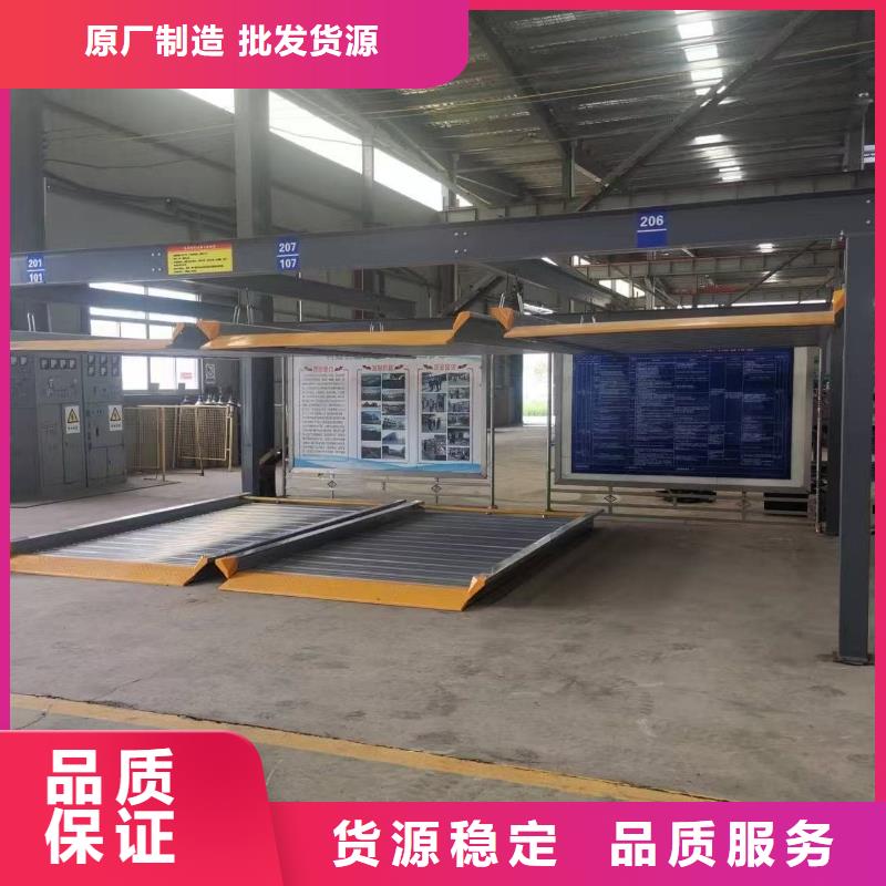 批發(fā)機(jī)械車位租賃價(jià)格的銷售廠家