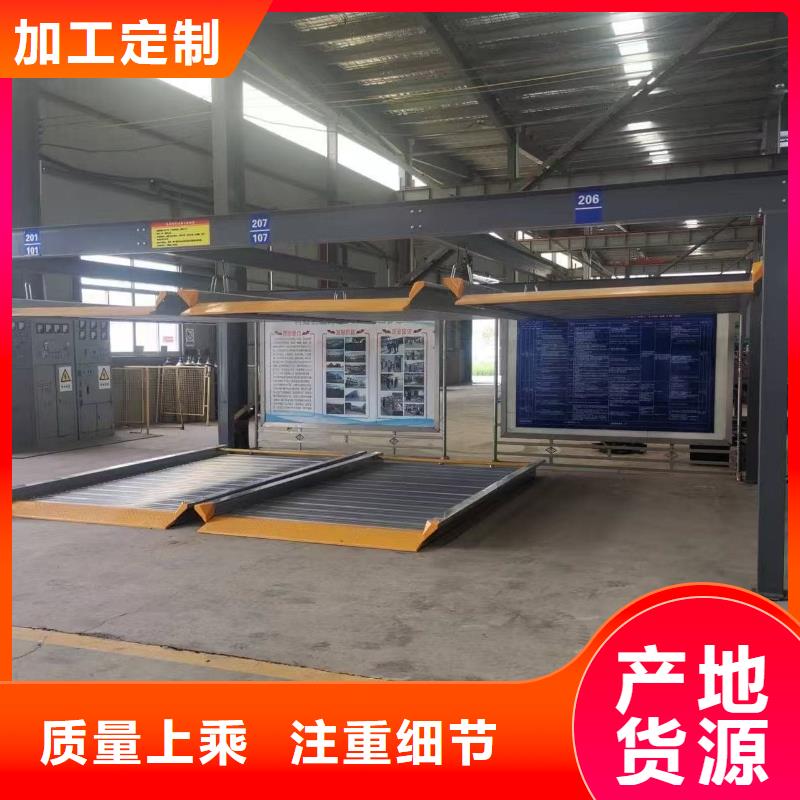 供應(yīng)批發(fā)機(jī)械車位租賃廠家電話-放心