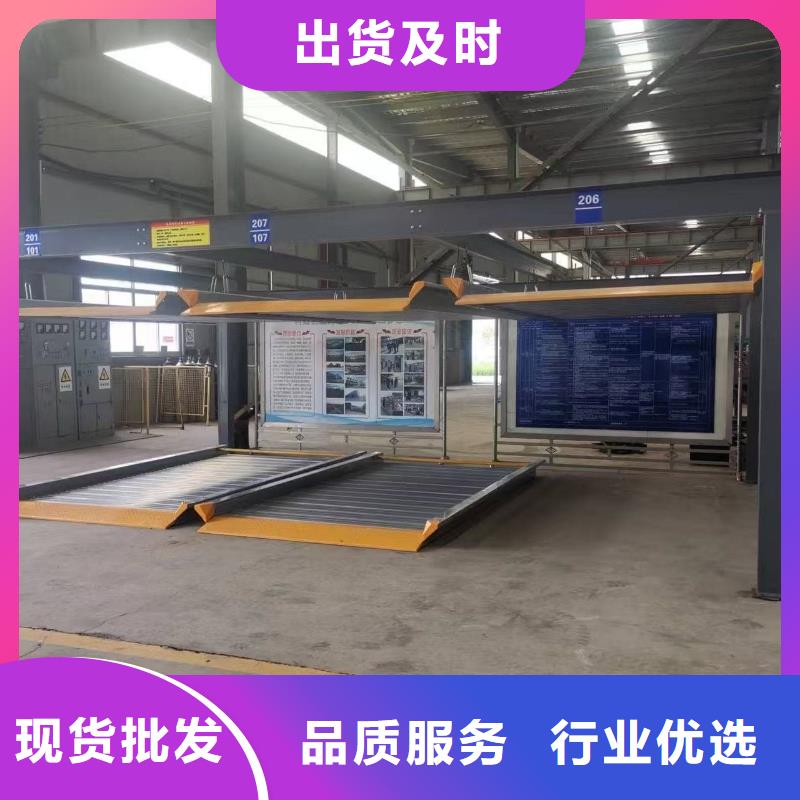 質(zhì)量可靠的機(jī)械車位租賃合同簡單三個(gè)步驟基地