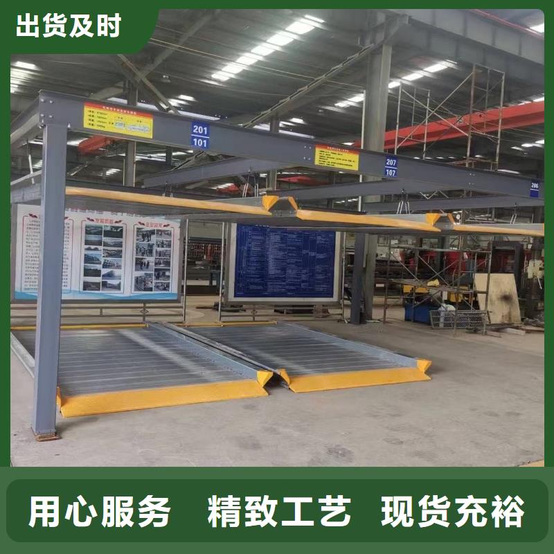 立體車庫(kù)租賃廠家有哪些企業(yè)-價(jià)格合理