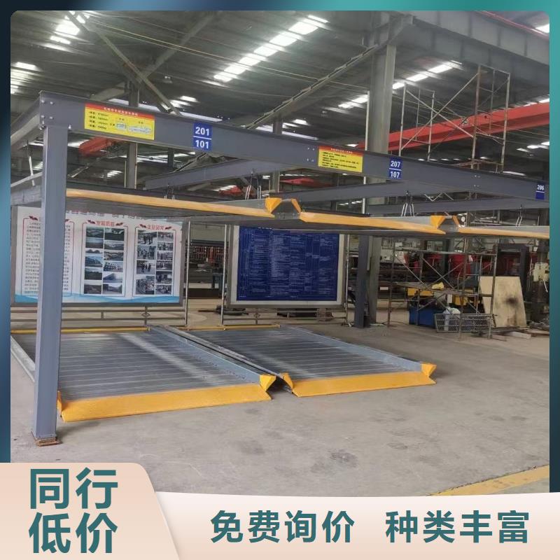 機械車位租賃價格無差價直銷
