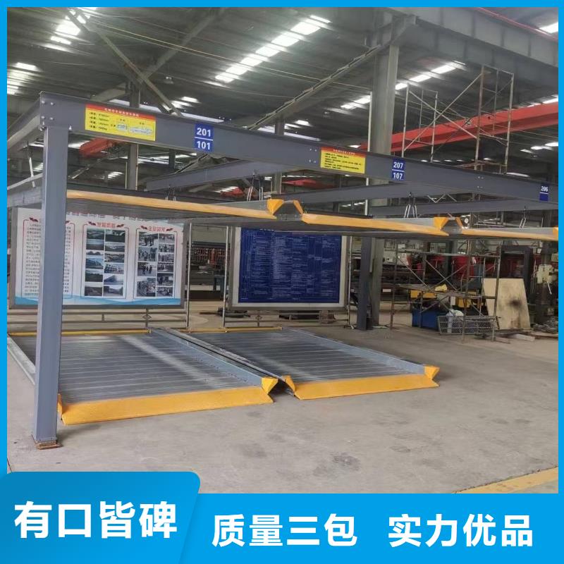 質(zhì)量可靠的機(jī)械車位租賃合同簡單三個(gè)步驟基地