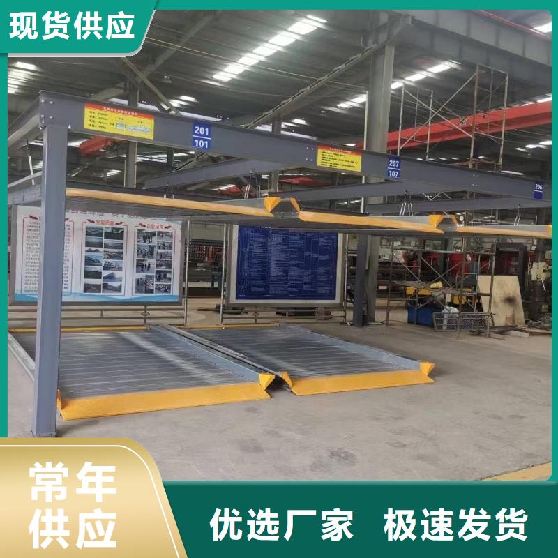 2025性價(jià)比高的#機(jī)械車位租賃廠家#服務(wù)好