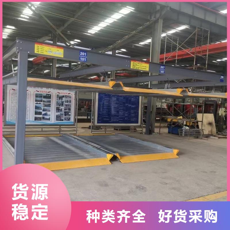 機械車位租賃合同簡單三個步驟銷售廠家