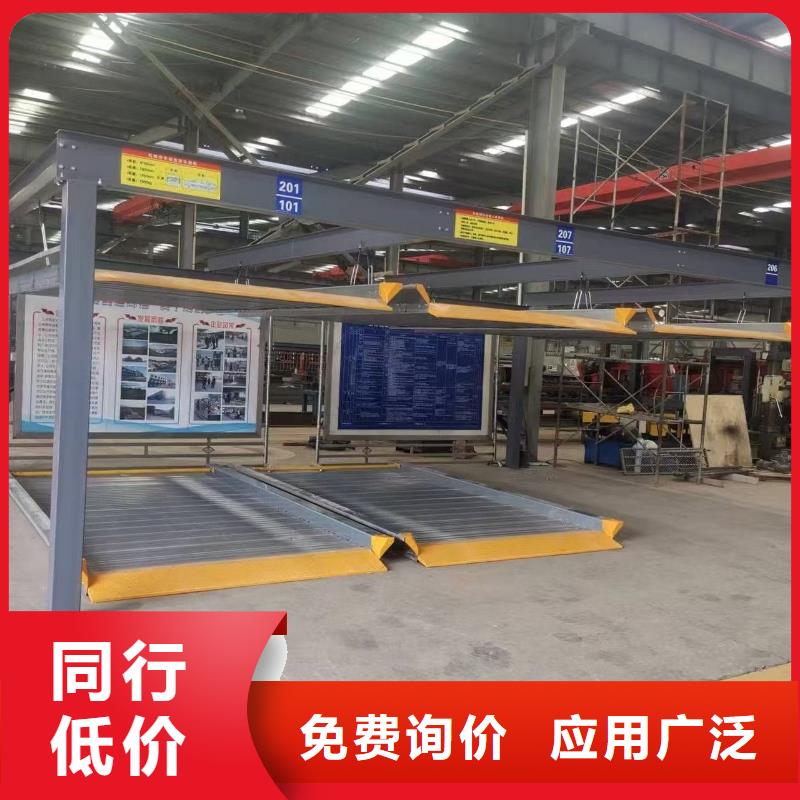 機械車位租賃合同通用版免費_多年制造經(jīng)驗