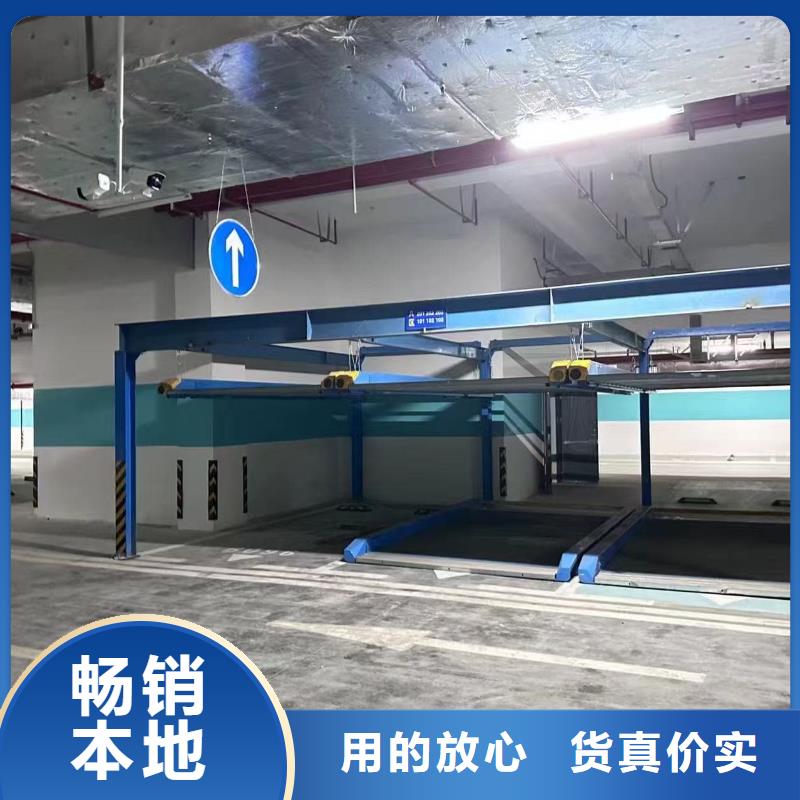 機(jī)械車(chē)位租賃合同簡(jiǎn)單三個(gè)步驟特價(jià)銷(xiāo)售