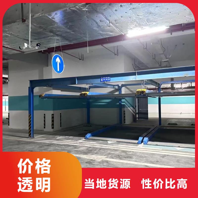 供應(yīng)批發(fā)機(jī)械車位租賃廠家電話-放心