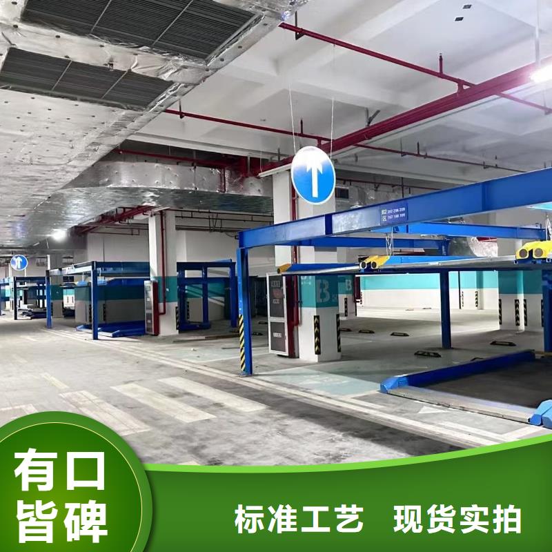 機械車位租賃價格無差價直銷