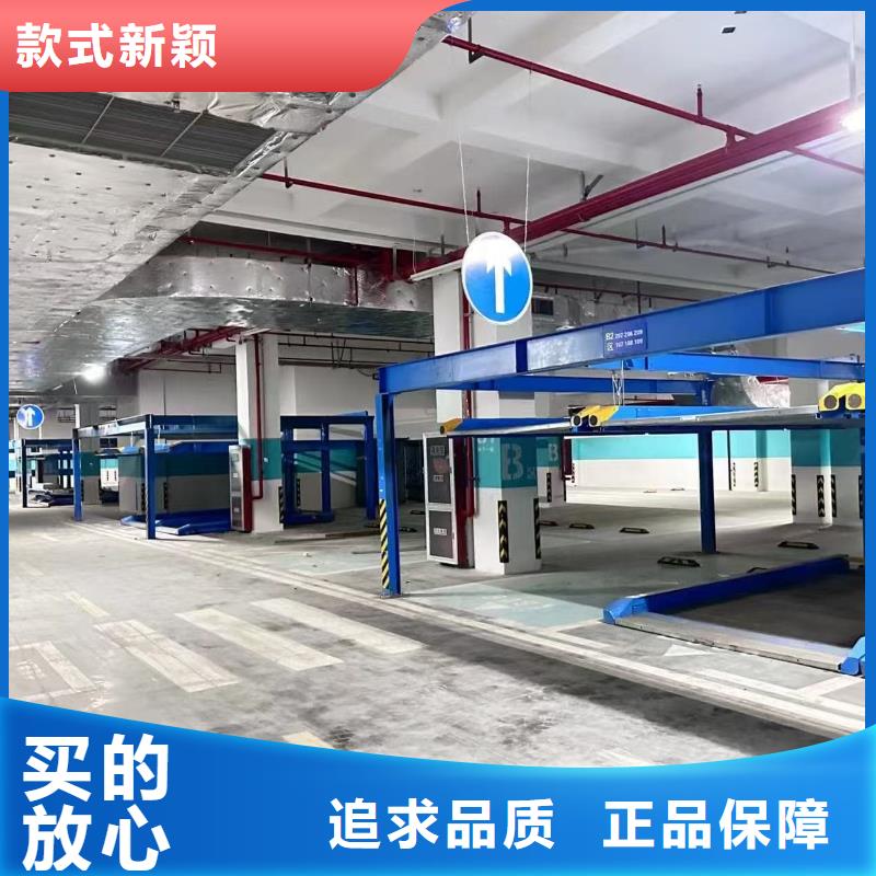 二手機(jī)械車位解決方案價(jià)格公道