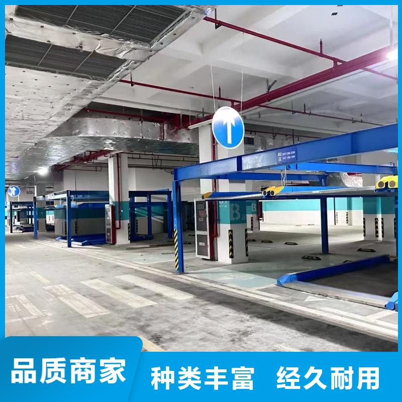機械車位租賃合同簡單三個步驟特價銷售