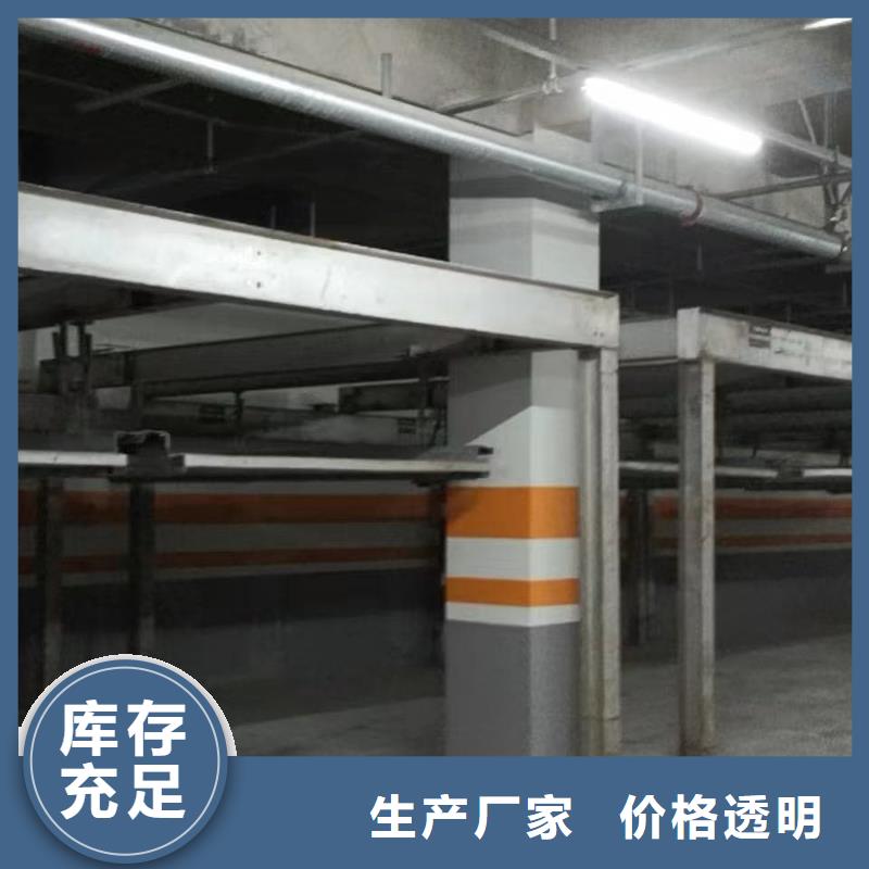 機械車位租賃價格無差價直銷