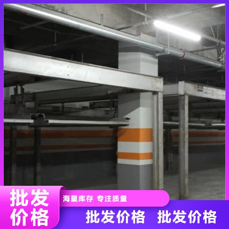 機(jī)械車位租賃招標(biāo)-口碑