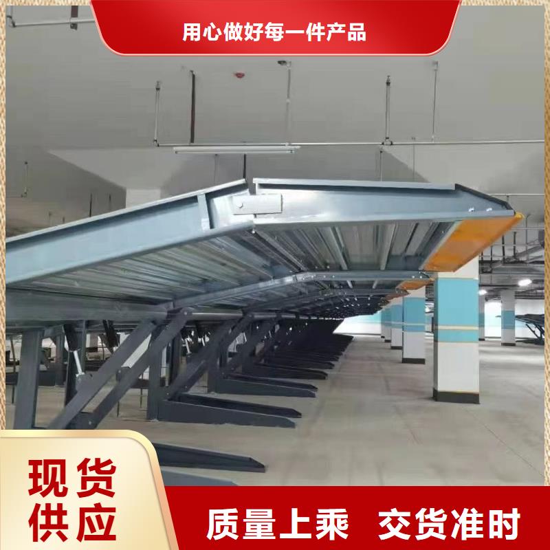 機械車位租賃合同簡單三個步驟特價銷售
