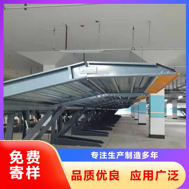 供應(yīng)批發(fā)機(jī)械車位租賃廠家電話-放心