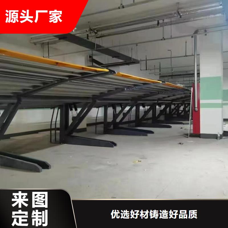 銷售機(jī)械車位租賃合同公司