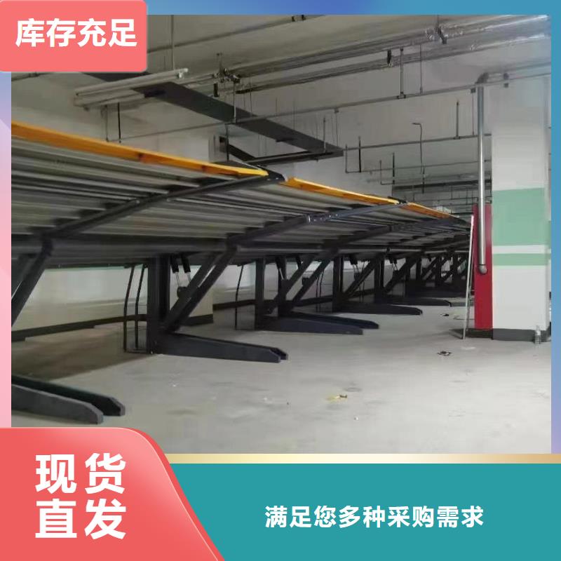 機械車位租賃合同簡單三個步驟銷售廠家