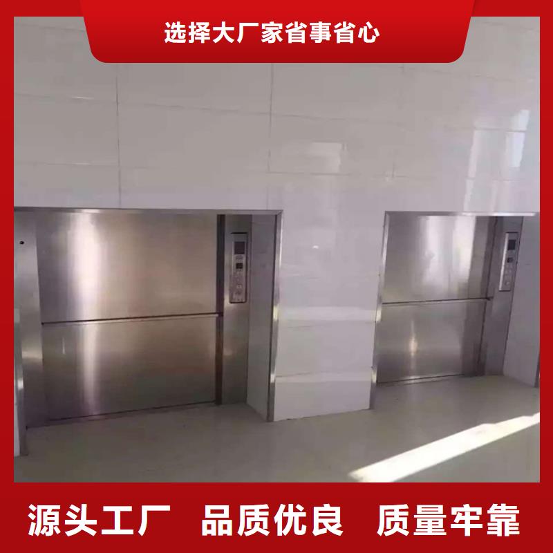 传菜电梯【酒店传菜梯】一个起售