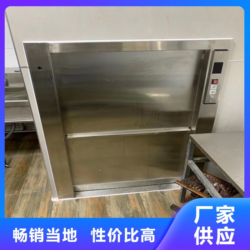 傳菜電梯-傳菜電梯廠家精心