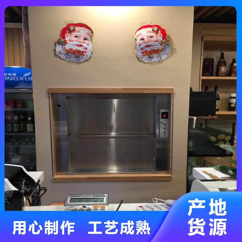 飯店傳菜電梯良心廠家