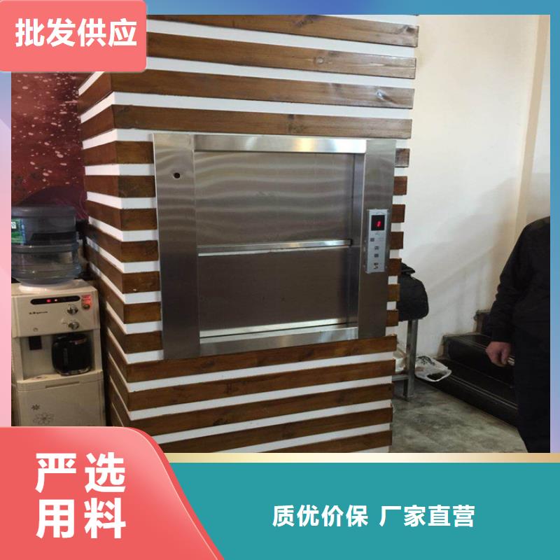 傳菜電梯食梯拒絕差價