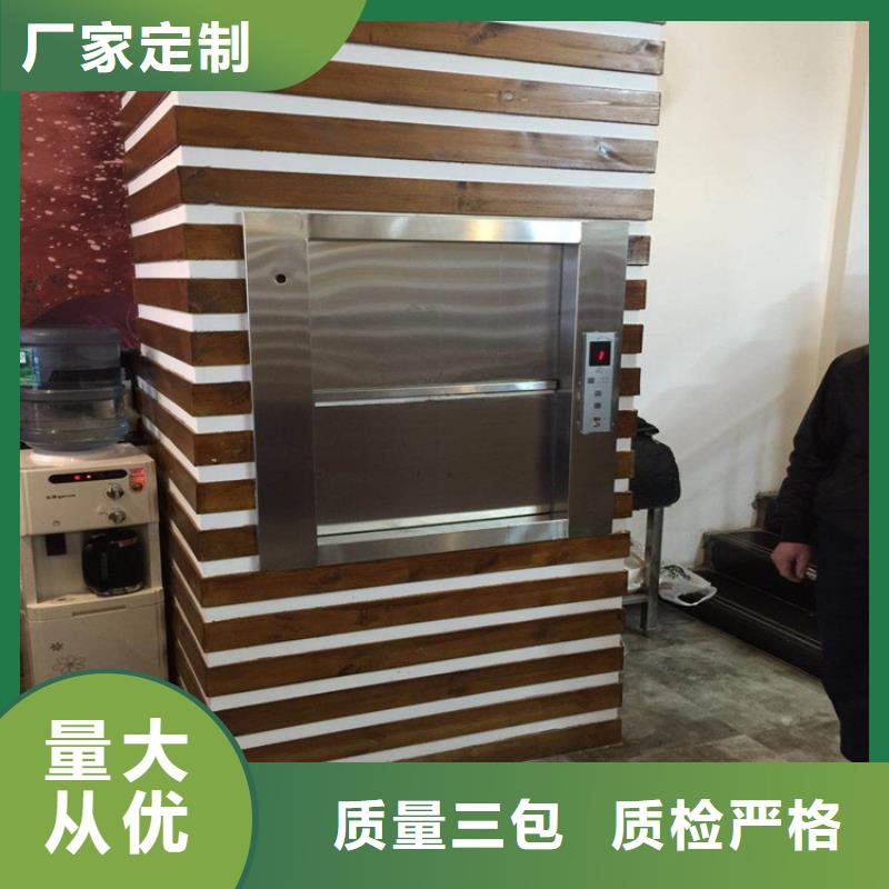青白江傳菜機(jī)廠家放心購買施工團(tuán)隊(duì)