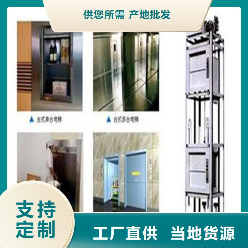 青白江傳菜機(jī)廠家放心購買施工團(tuán)隊(duì)