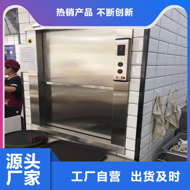 传菜电梯 别墅梯一件也发货