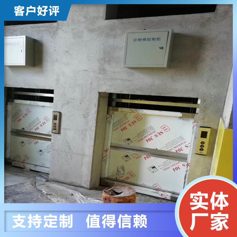 傳菜電梯【別墅電梯】品質(zhì)保證