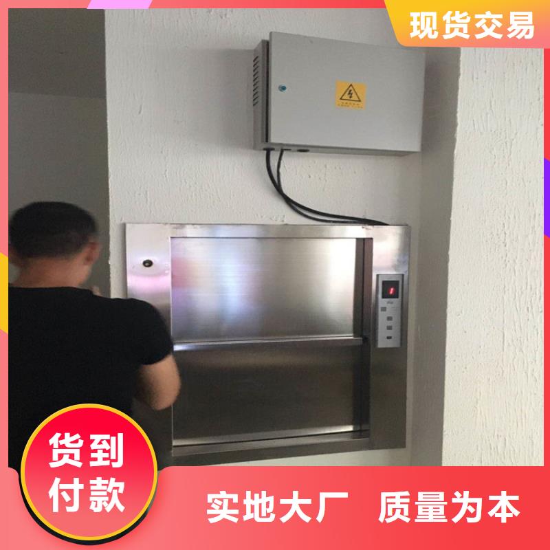 傳菜電梯_食梯打造行業(yè)品質(zhì)