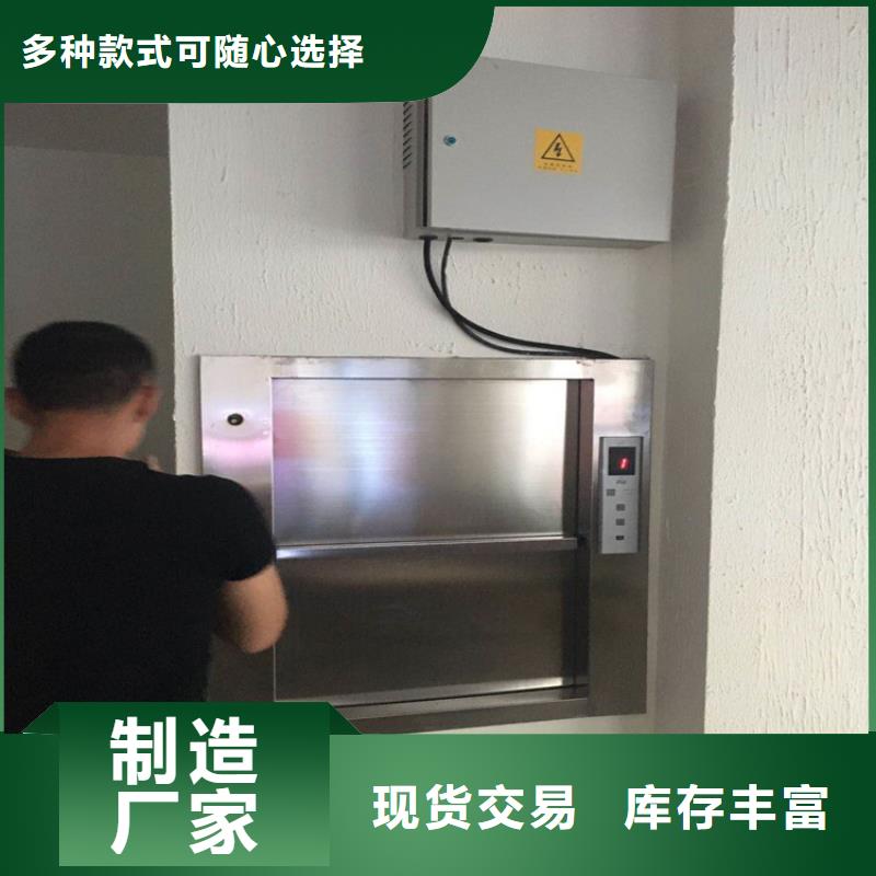 傳菜電梯傳菜電梯廠家實(shí)力大廠家