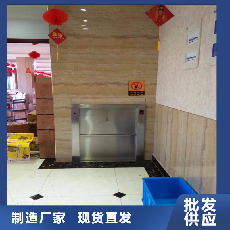 传菜电梯杂物电梯品牌大厂家