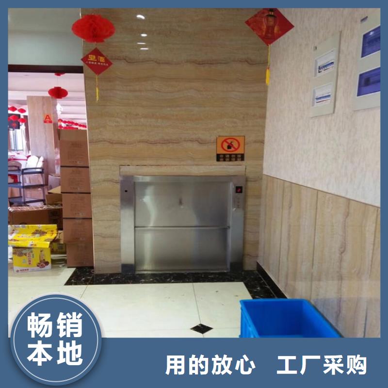 傳菜電梯雜物電梯品牌大廠家