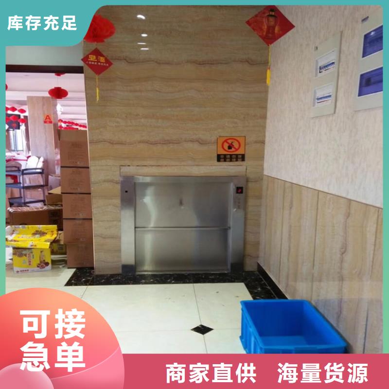 傳菜電梯【別墅電梯】品質(zhì)保證