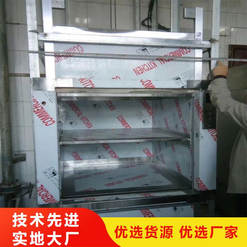 傳菜電梯輸送機(jī)本地廠家值得信賴