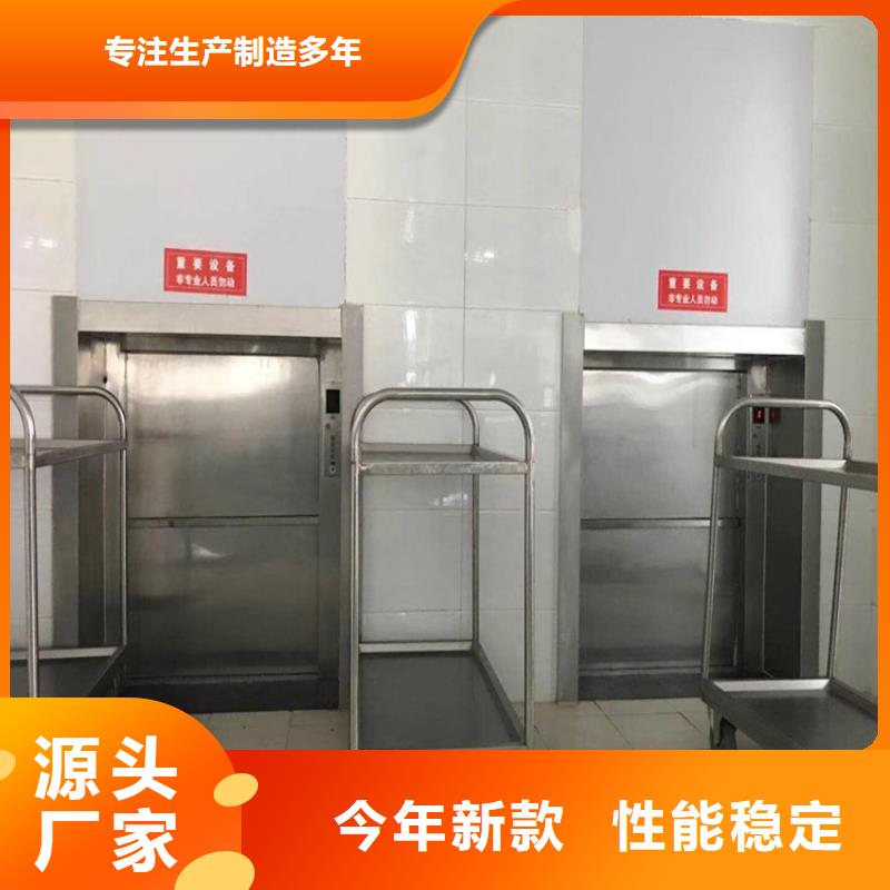 傳菜電梯傳菜電梯廠家拒絕中間商