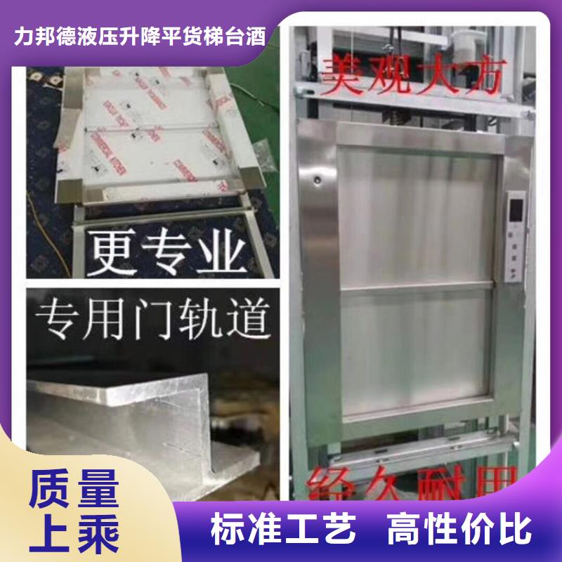 傳菜電梯【別墅電梯】品質(zhì)保證