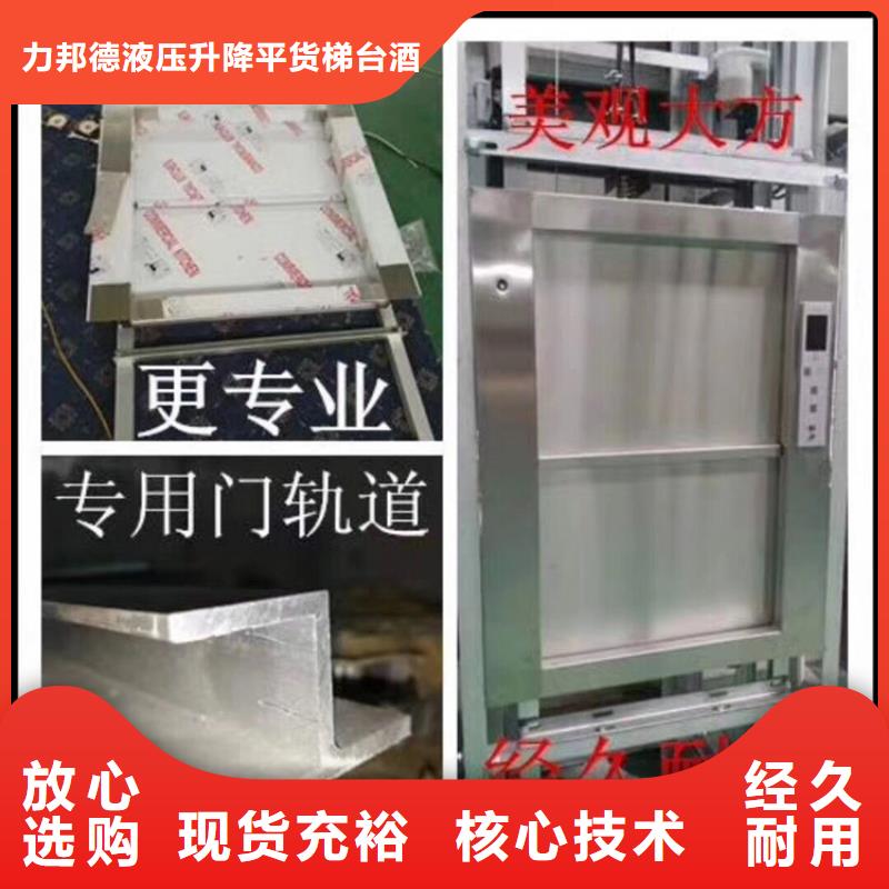 傳菜電梯餐廳電梯客戶滿意度高