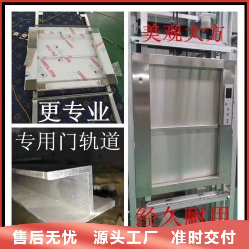 傳菜電梯-傳菜機(jī)廠家品質(zhì)優(yōu)良