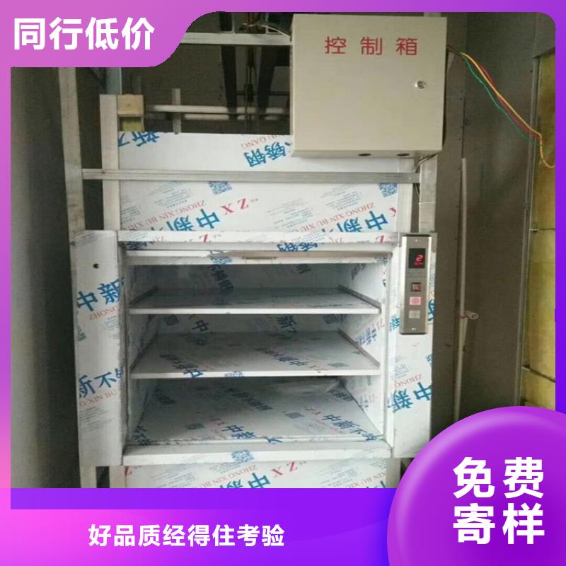 傳菜電梯傳菜電梯廠家質(zhì)檢嚴(yán)格