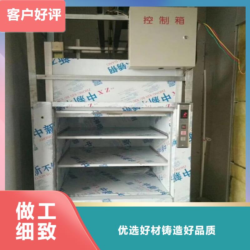 傳菜電梯 剪叉式升降機(jī)精選廠家好貨