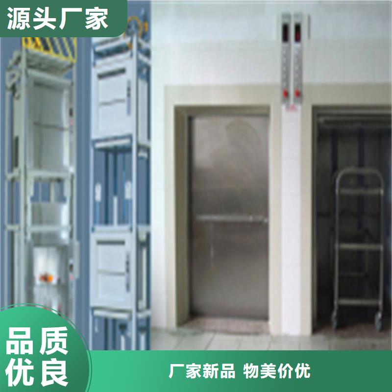 傳菜電梯傳菜電梯廠家產(chǎn)品細(xì)節(jié)參數(shù)