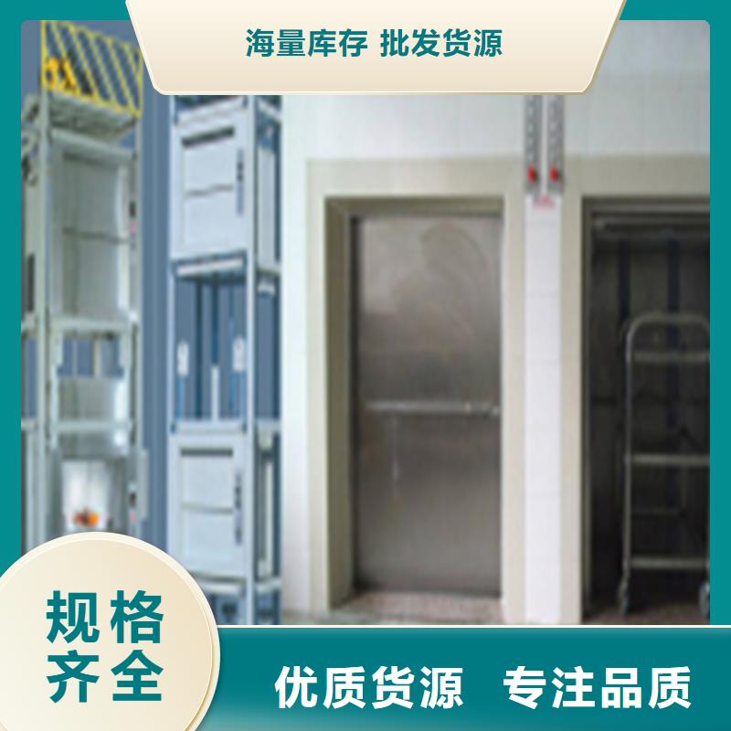 【傳菜電梯】【送餐電梯】準(zhǔn)時交付
