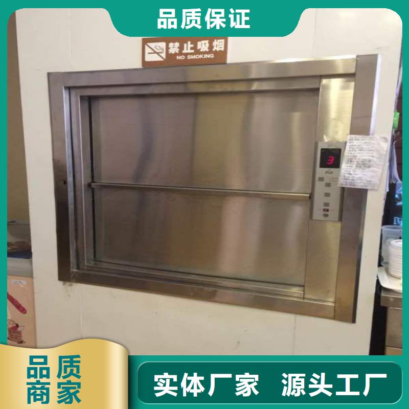 飯店傳菜電梯良心廠家