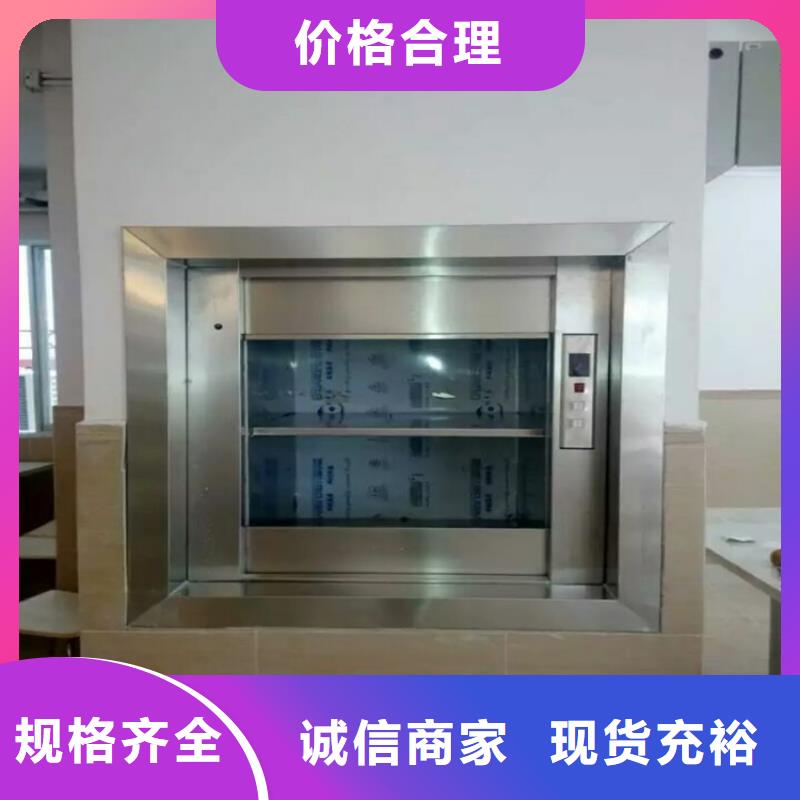 傳菜電梯傳菜電梯廠家實(shí)力大廠家