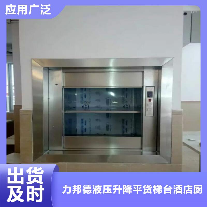 傳菜電梯餐廳電梯客戶滿意度高