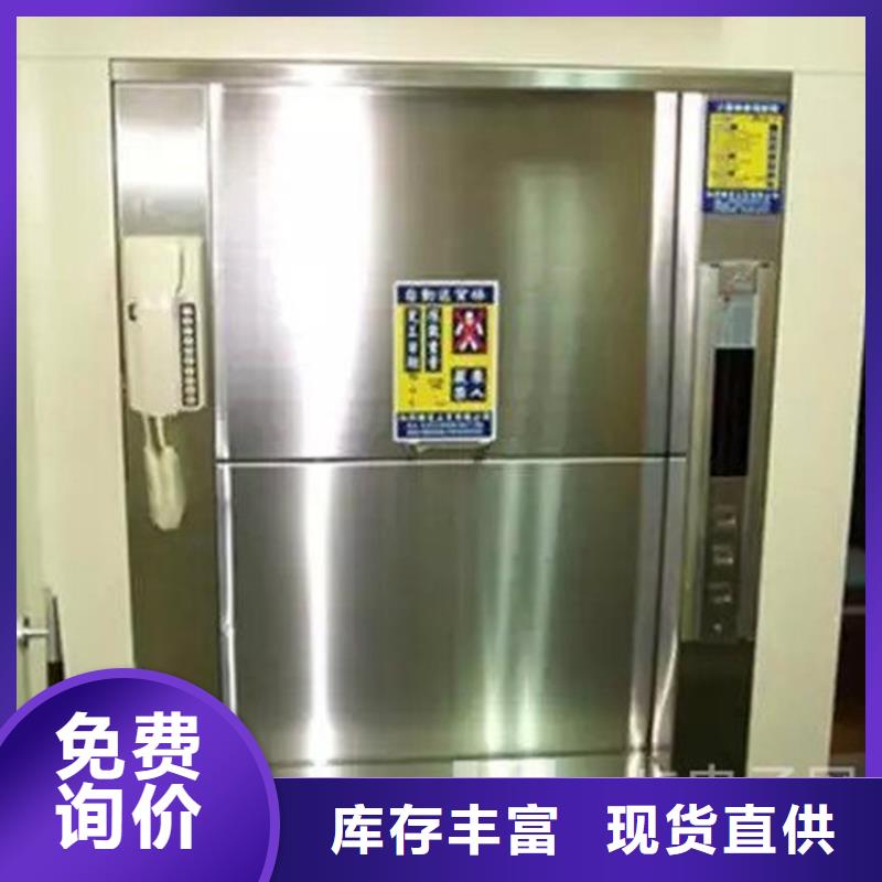 傳菜電梯,傳菜機廠家批發(fā)價格