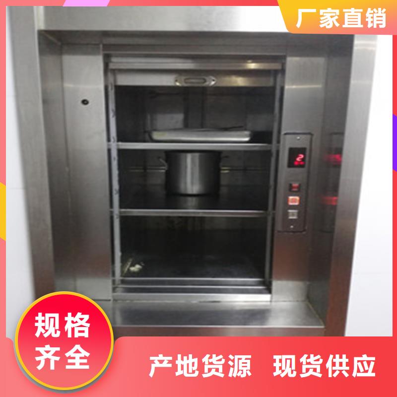 传菜电梯【家用电梯】优质工艺