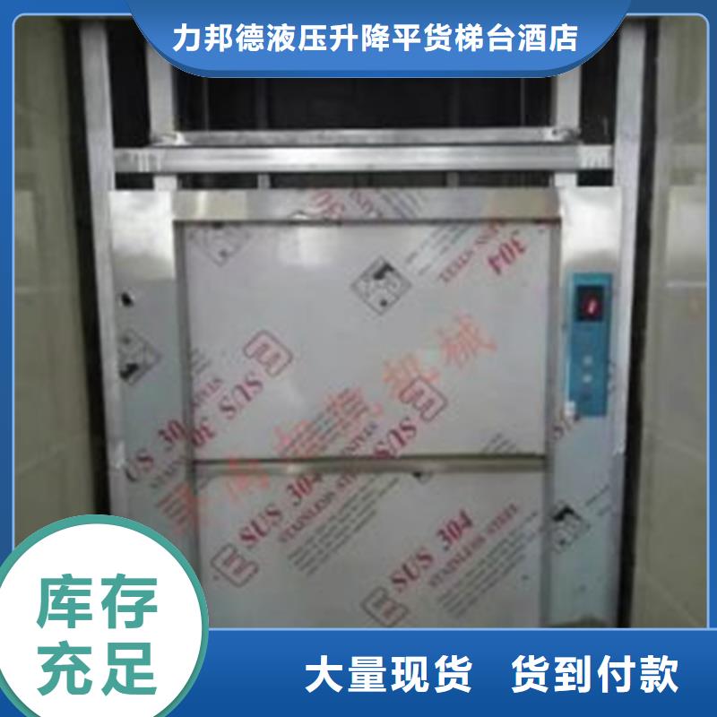 傳菜電梯_【食堂升降機】生產型
