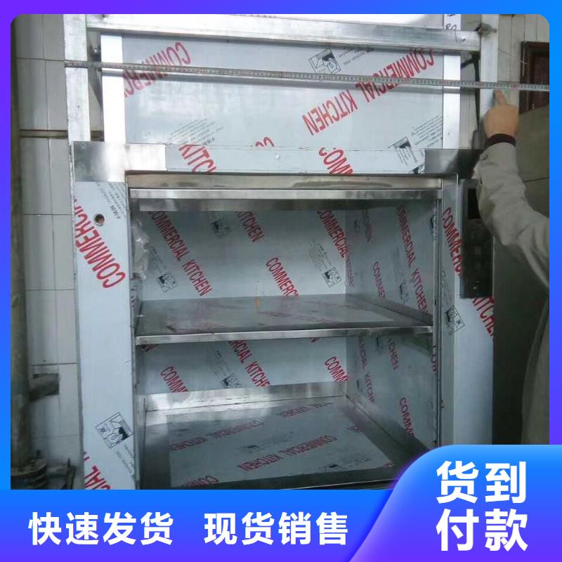傳菜電梯【幼兒園電梯】應(yīng)用領(lǐng)域